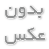 آزمایش گوارش و کبد در سنندج؛ بررسی آزمایشگاهی سلامت کبد